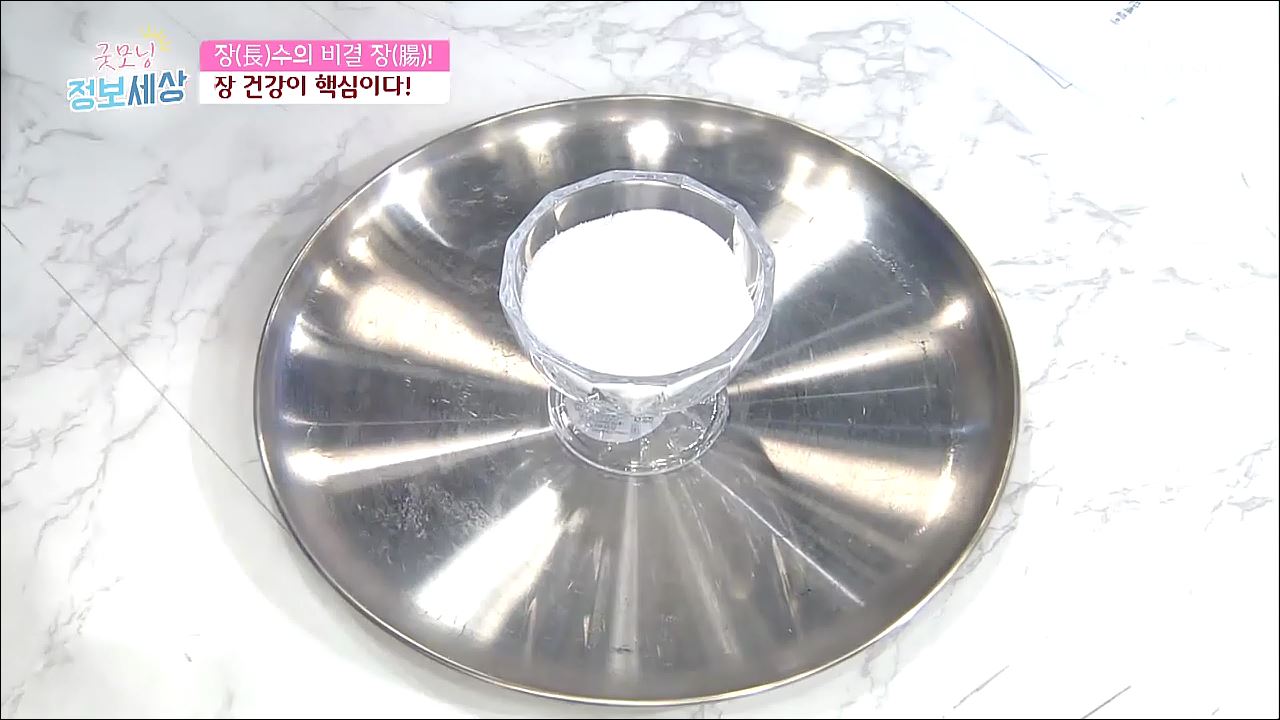 굿모닝 정보세상 140회