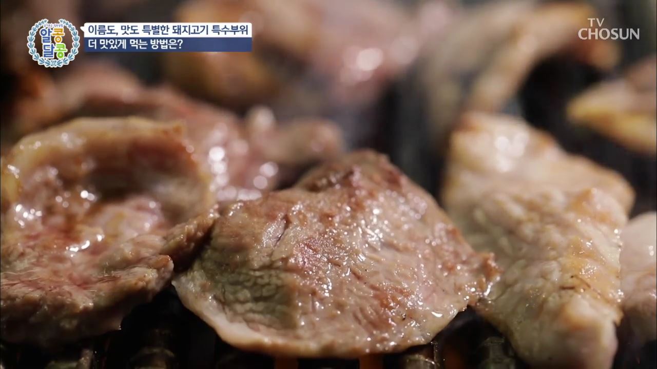 알콩달콩 14회