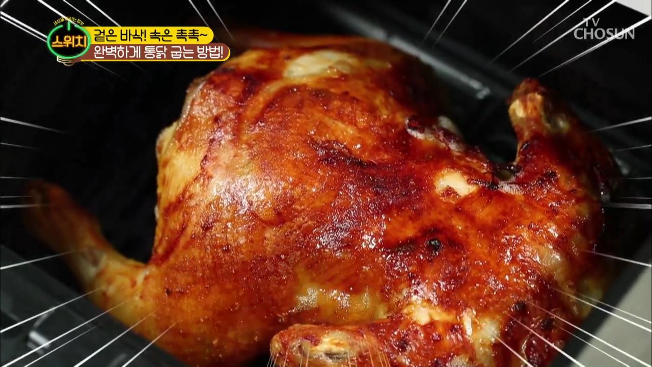 스위치 28회