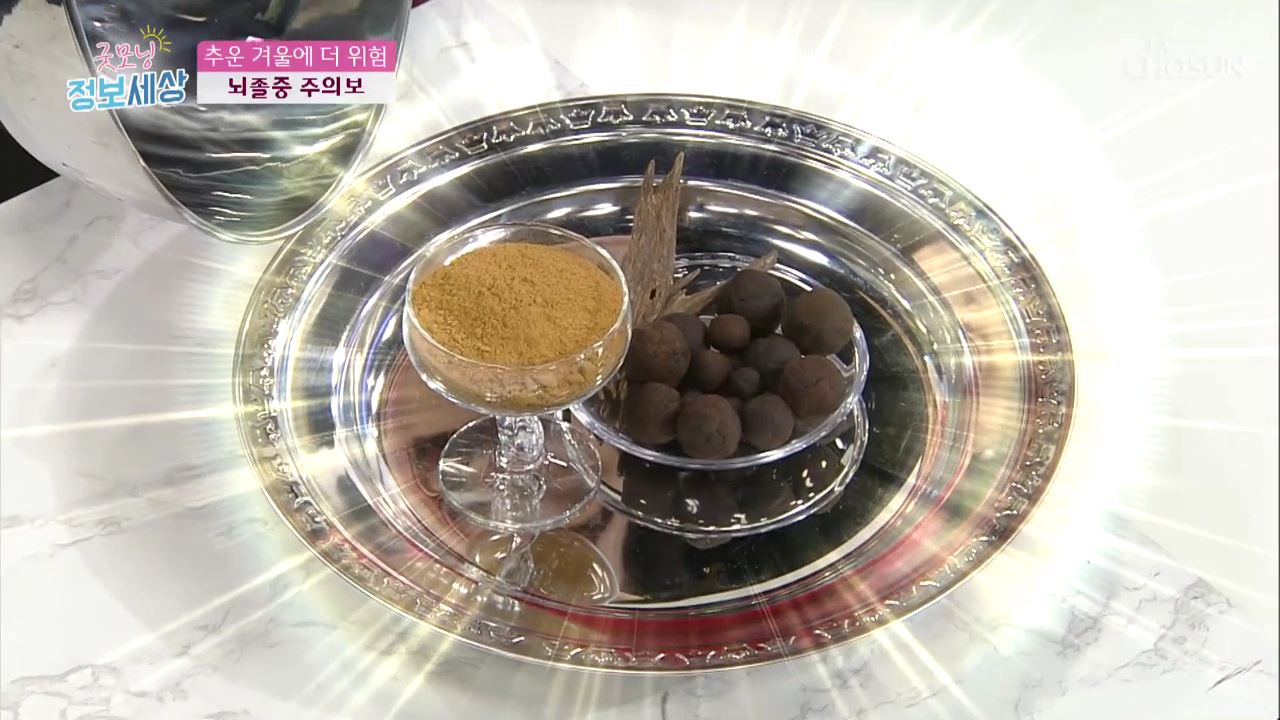  굿모닝 정보세상 142회  