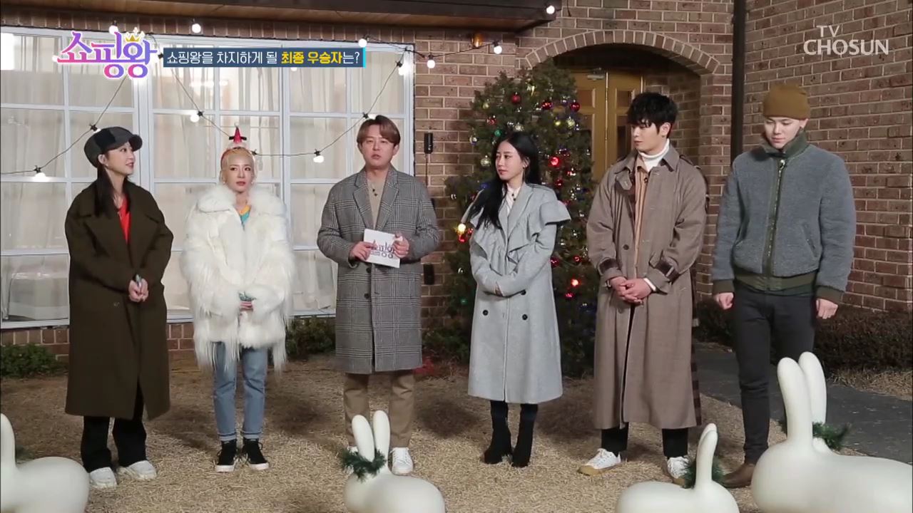 쇼핑왕 7회
