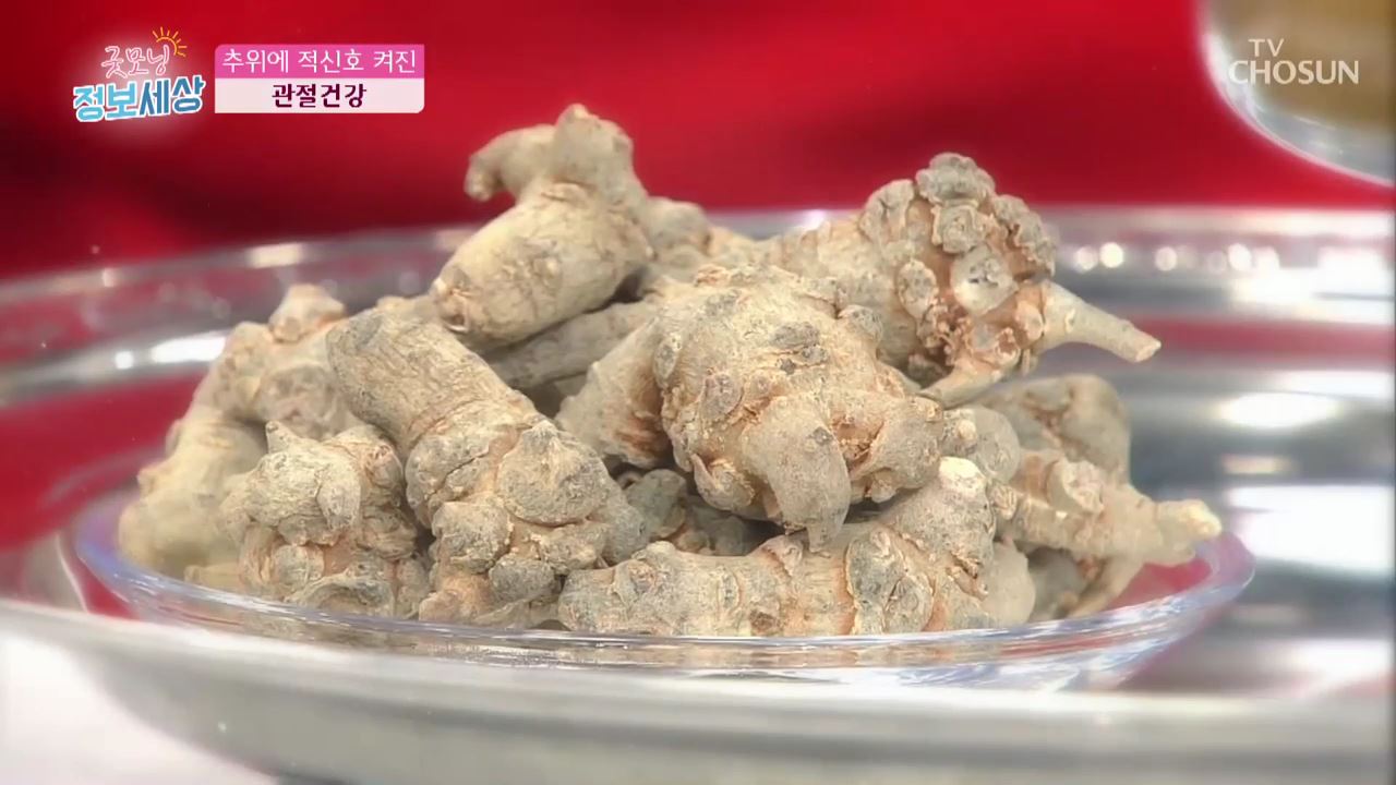 굿모닝 정보세상 146회 