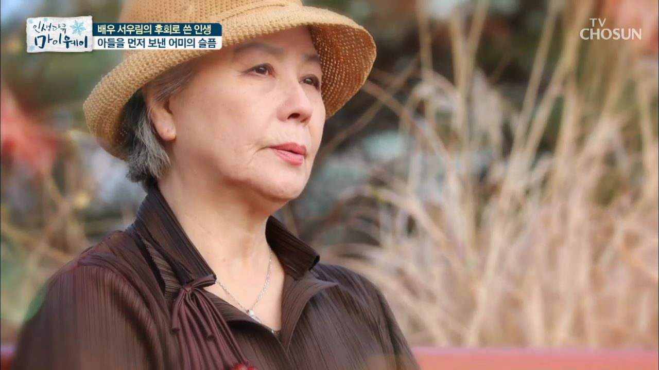 인생다큐 마이웨이 183회