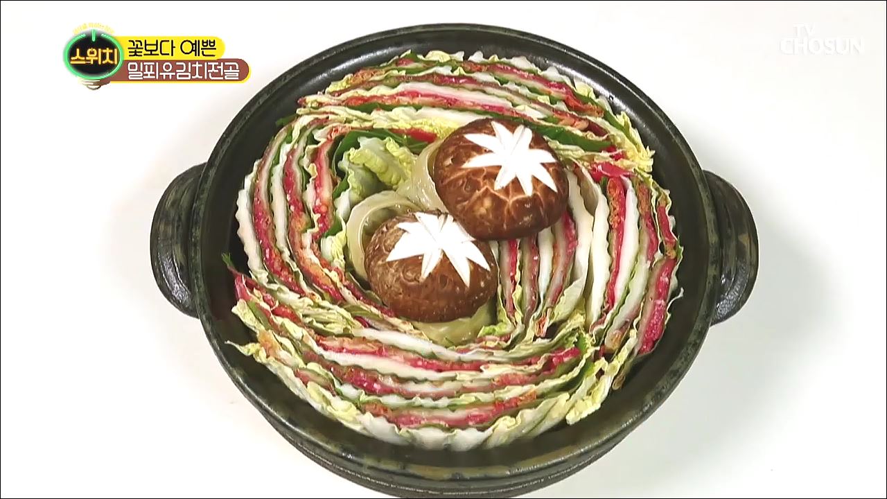 스위치 30회  