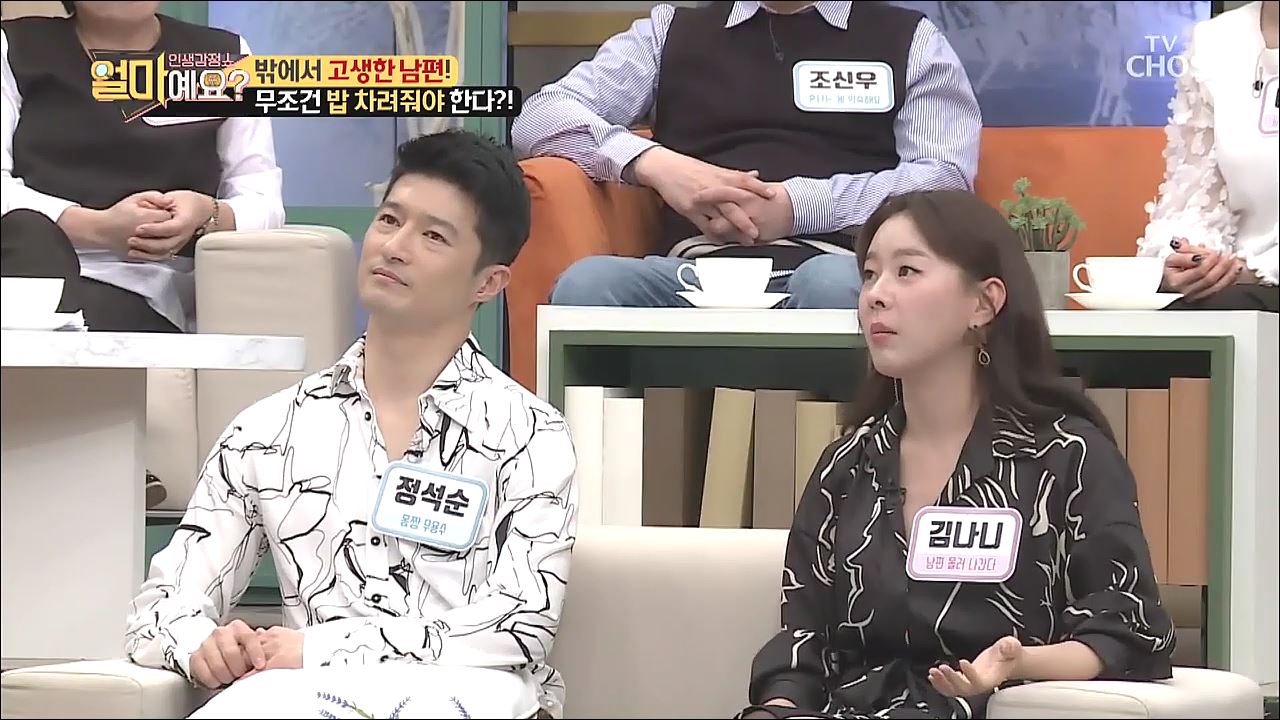 얼마예요? 123회 