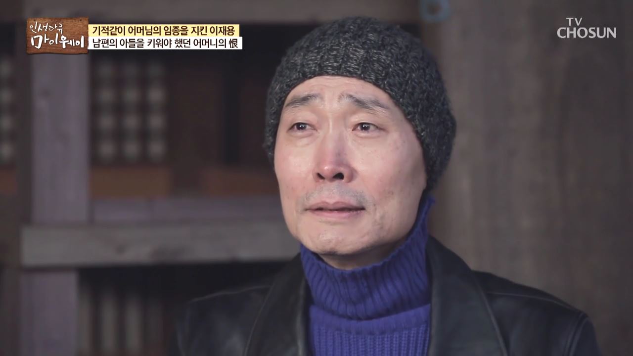 인생다큐 마이웨이 184회