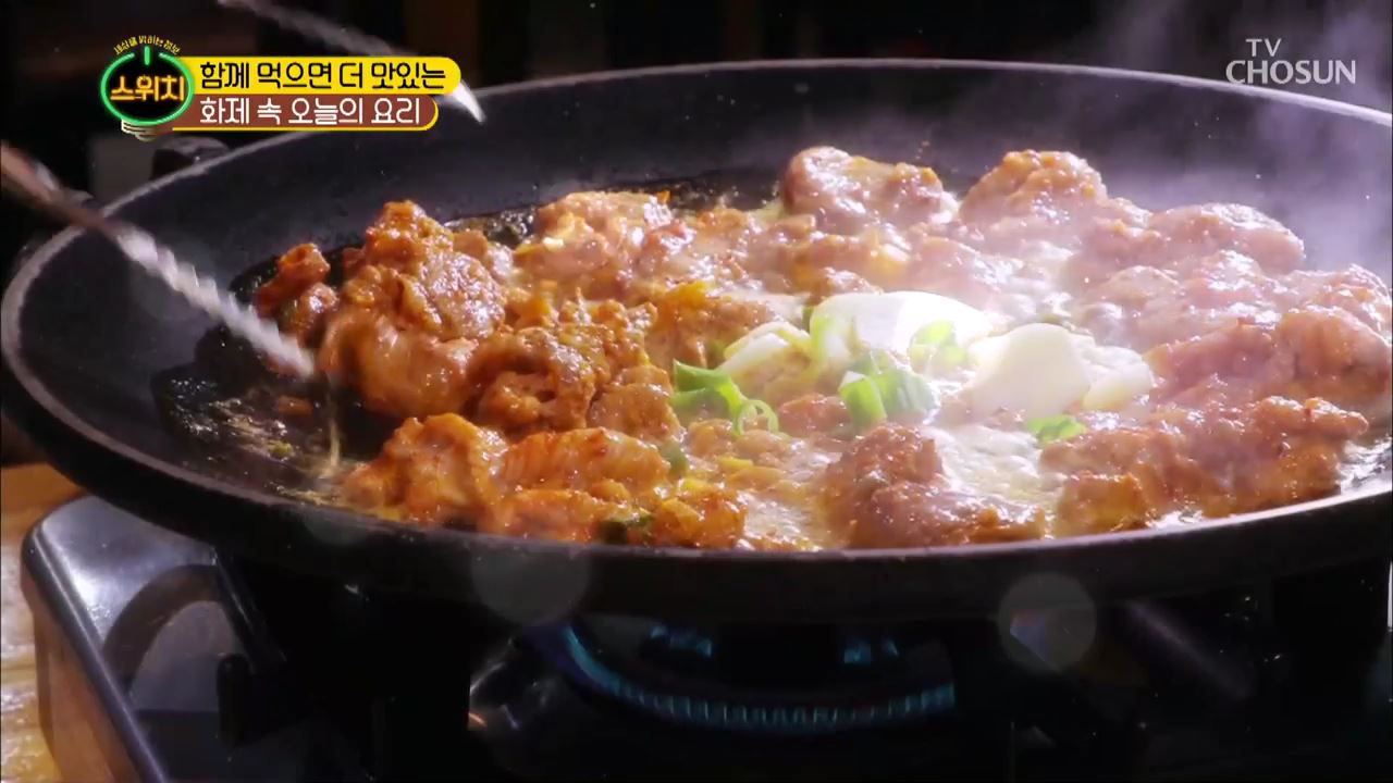 스위치 31회