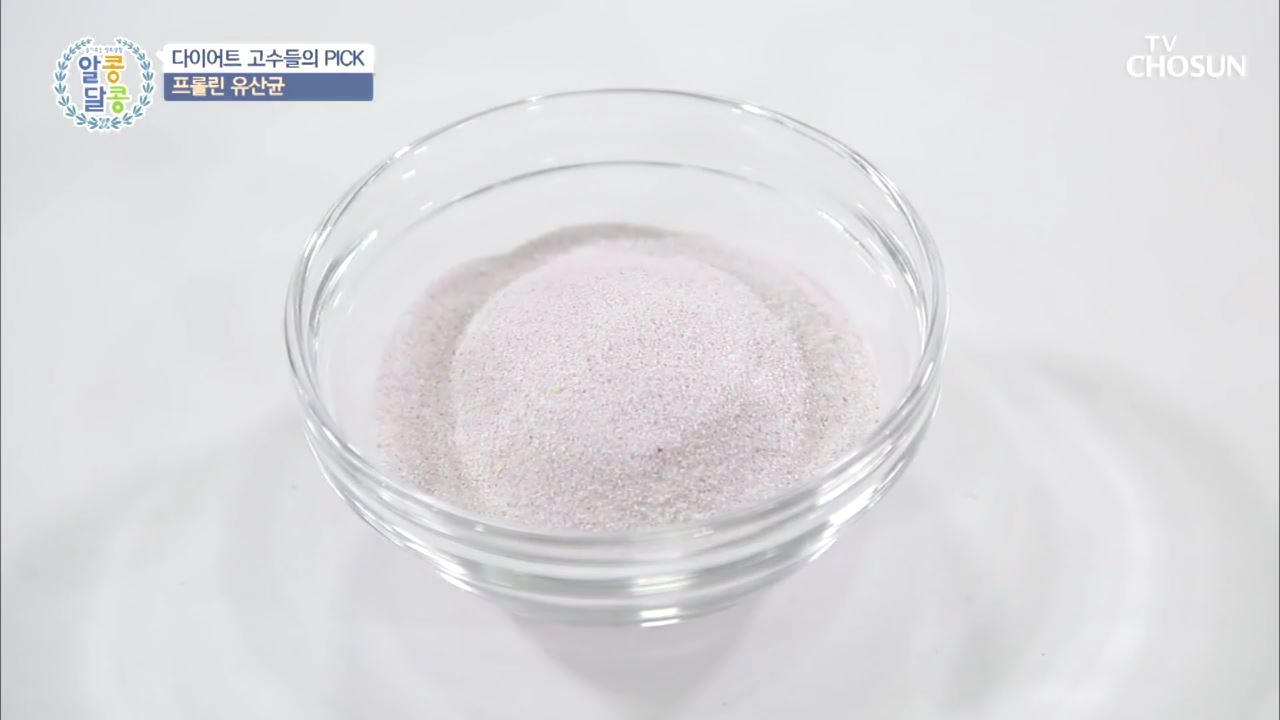 알콩달콩 18회