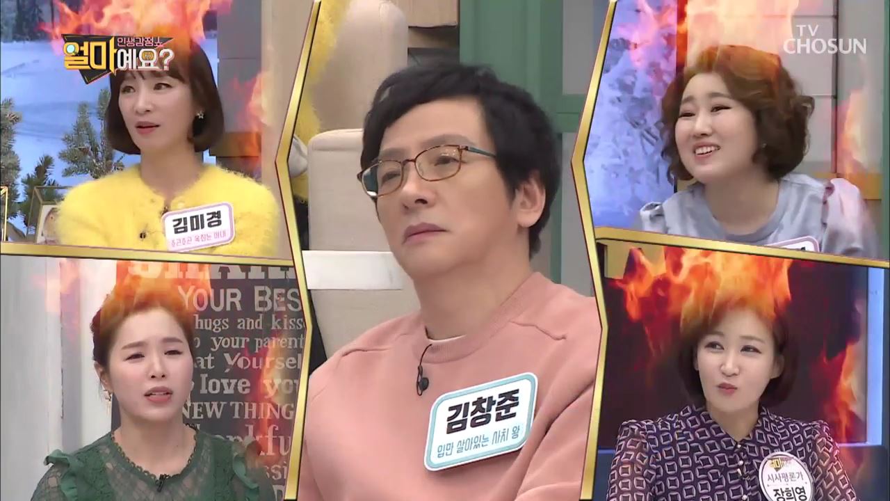 얼마예요? 125회