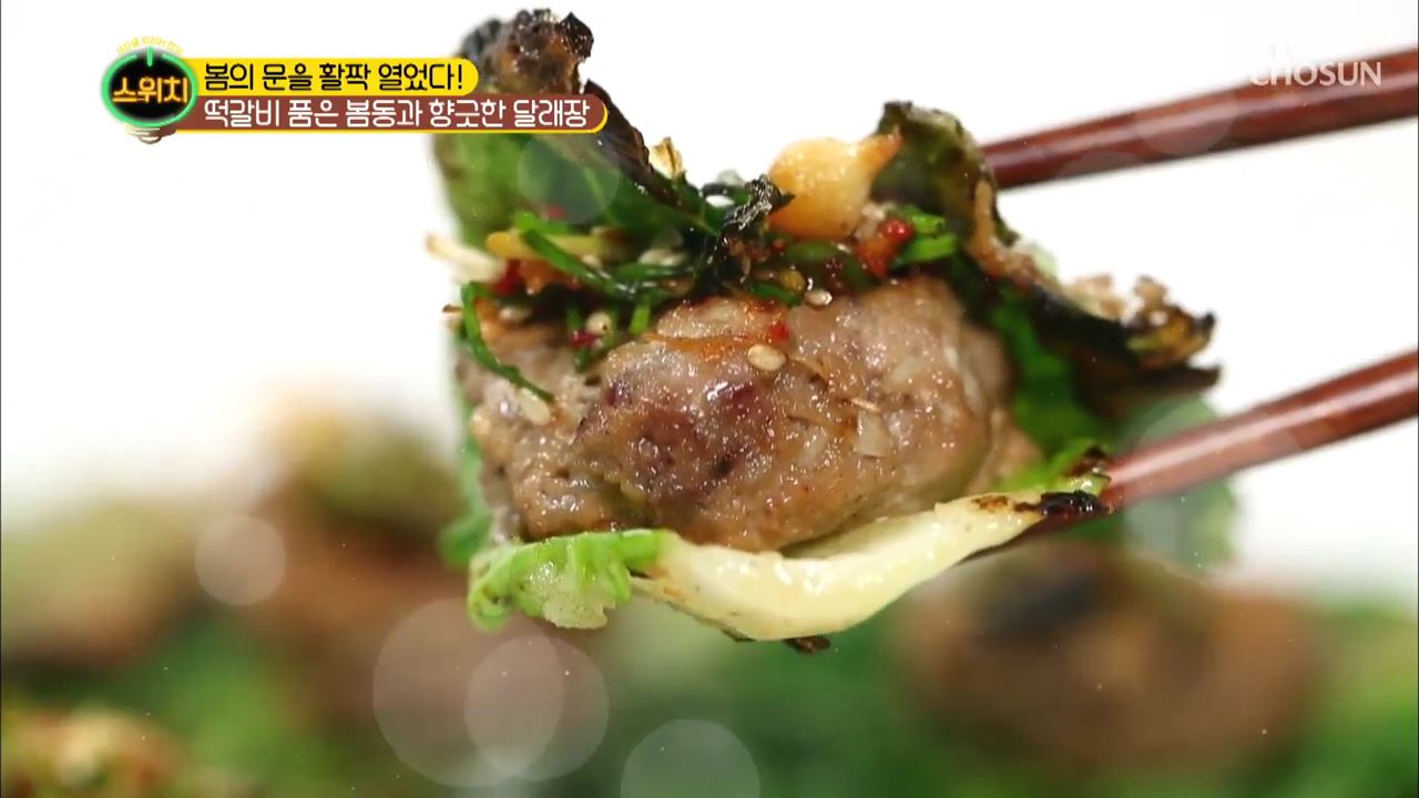 스위치 33회