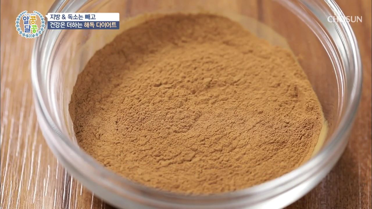 알콩달콩 20회 