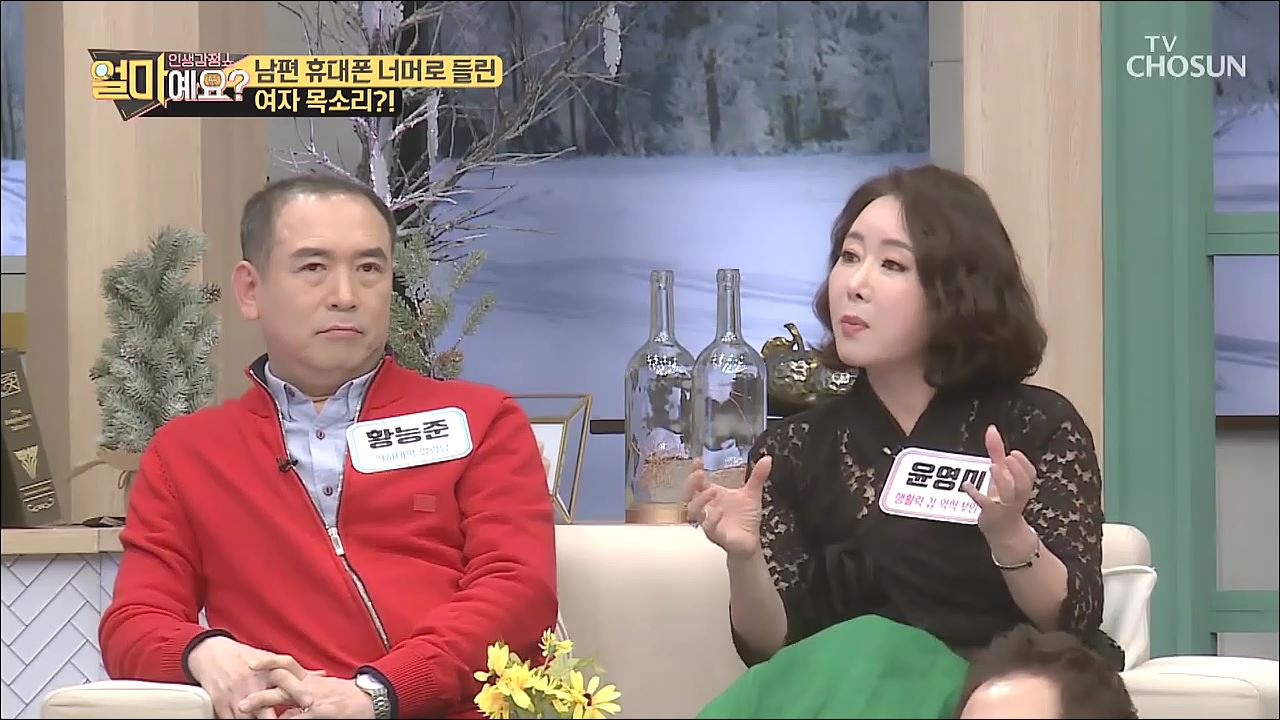 얼마예요? 127회 