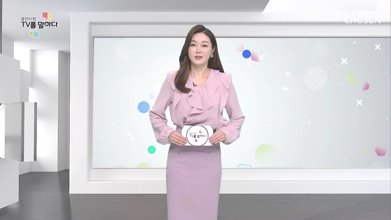열린비평 TV를 말하다 552회