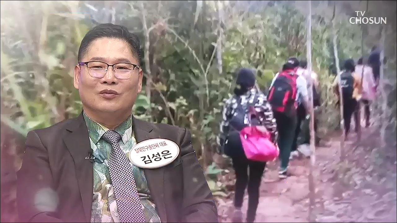 모란봉 클럽 229회