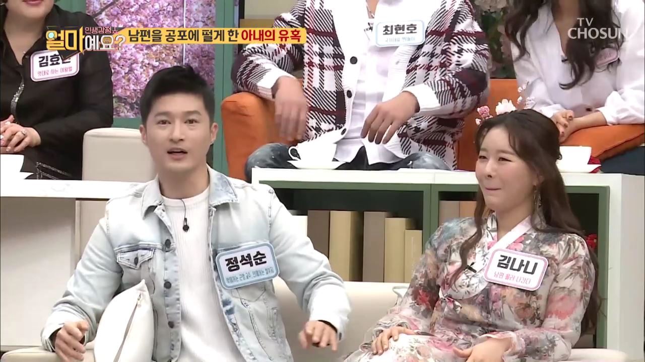 얼마예요? 128회
