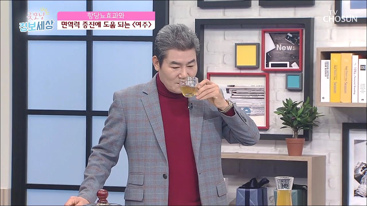 굿모닝 정보세상 171회