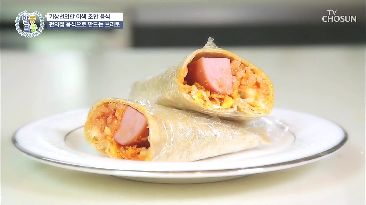 알콩달콩 22회