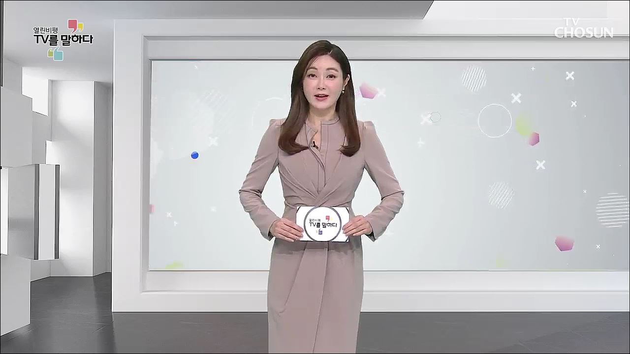 열린비평 TV를 말하다 554회