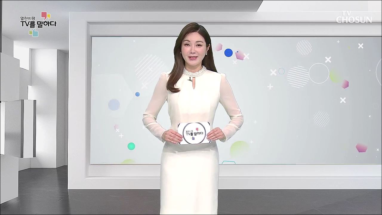 열린비평 TV를 말하다 555회