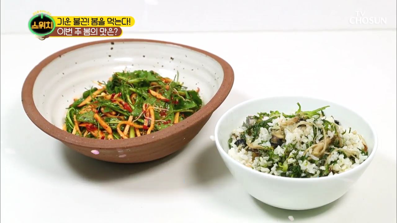 스위치 36회
