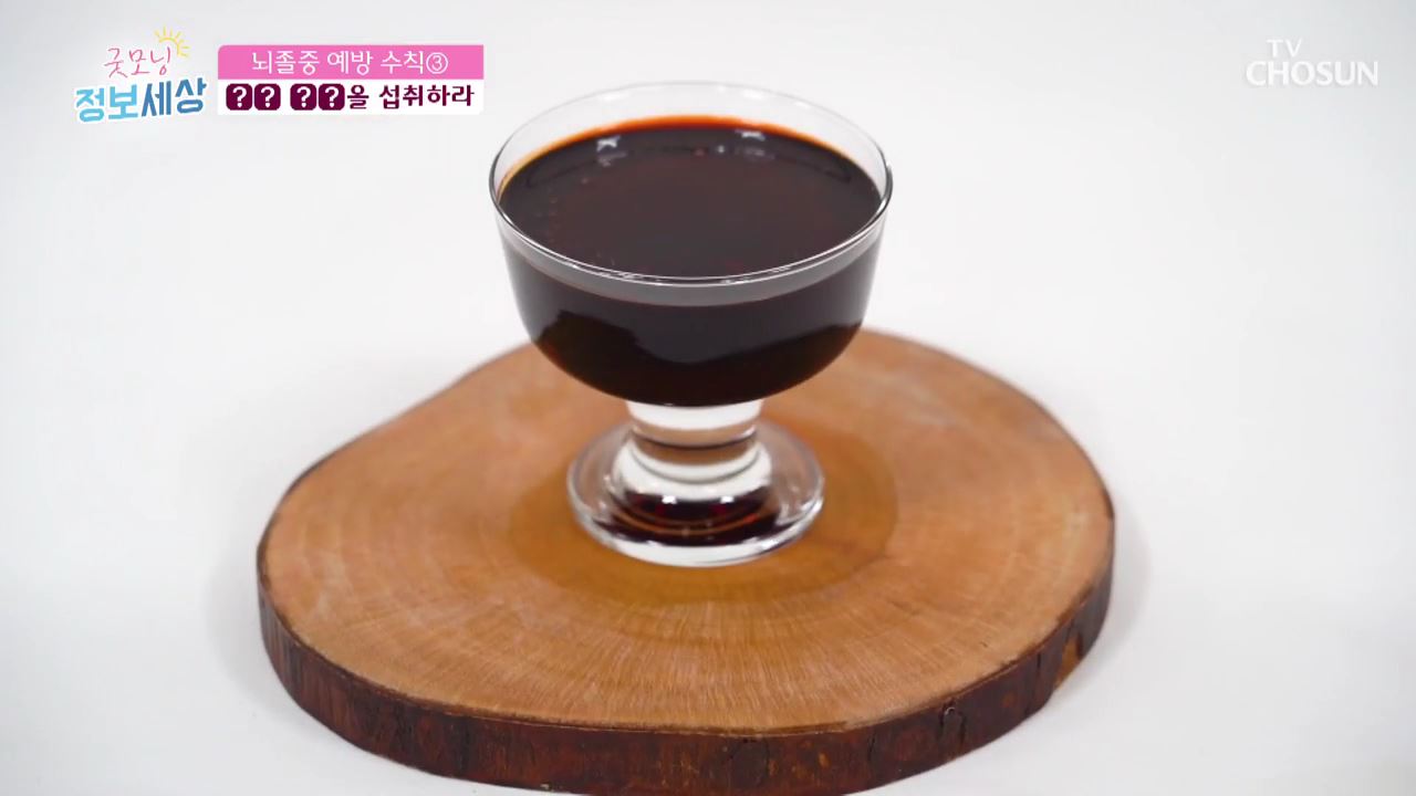 굿모닝 정보세상 173회