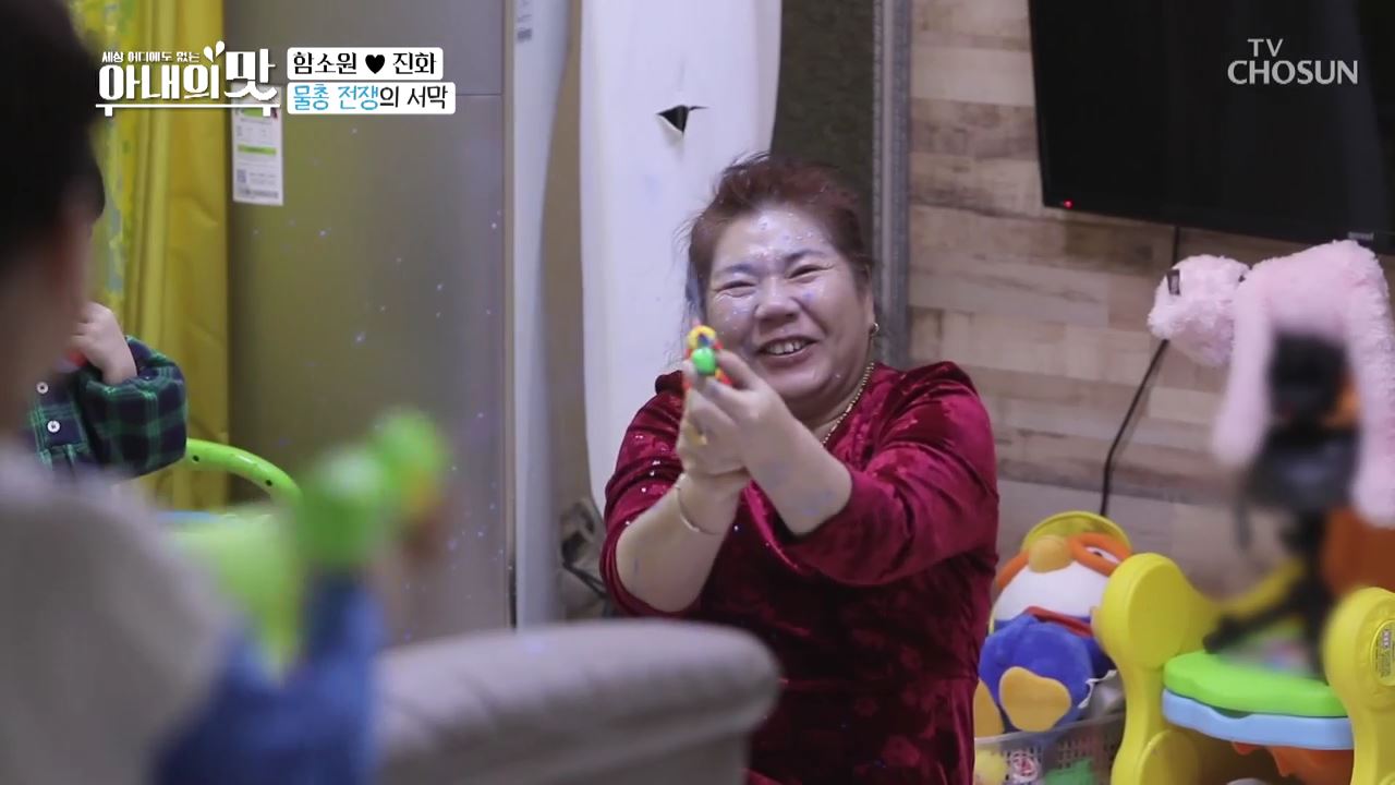 아내의 맛 89회