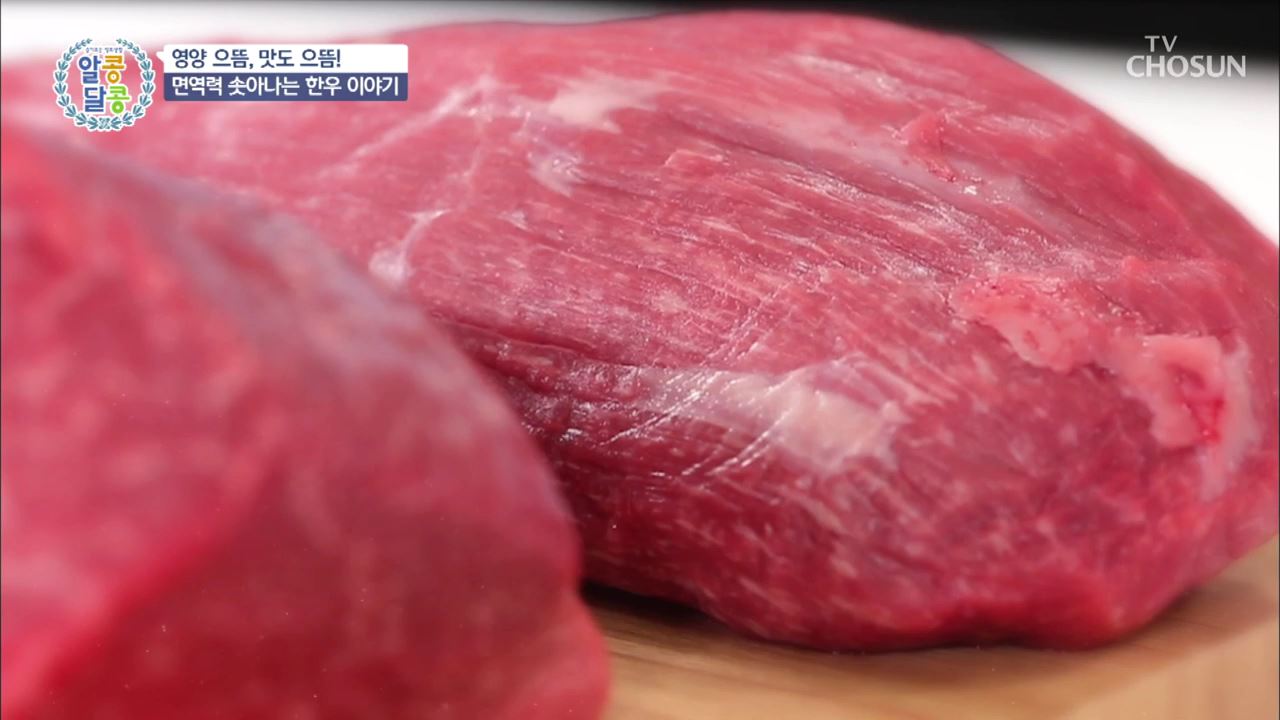 알콩달콩 23회