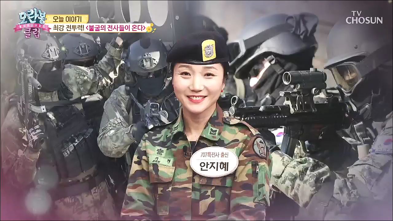 모란봉 클럽 231회