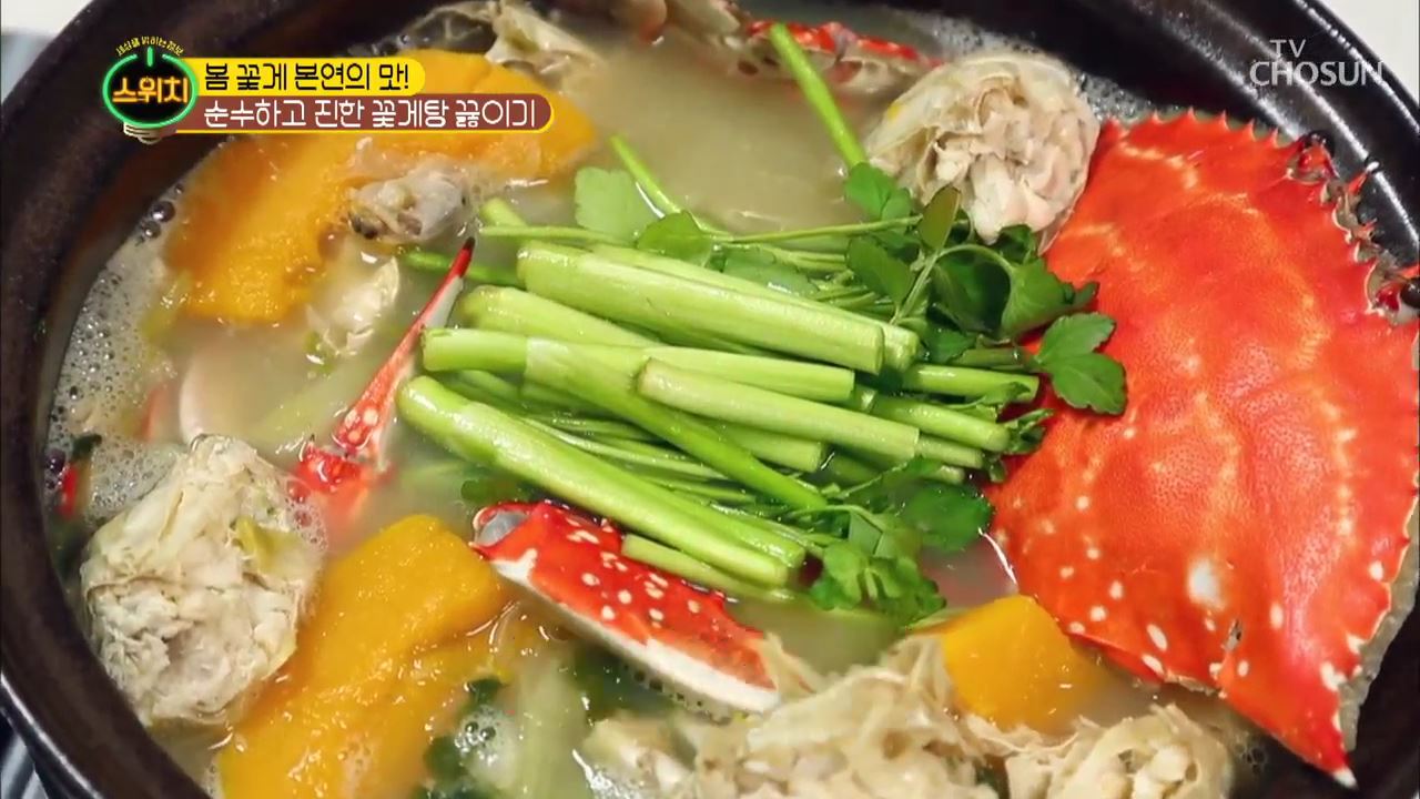 스위치 37회