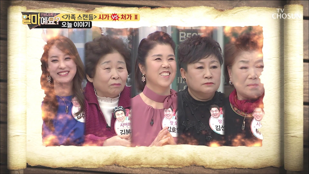 얼마예요? 130회
