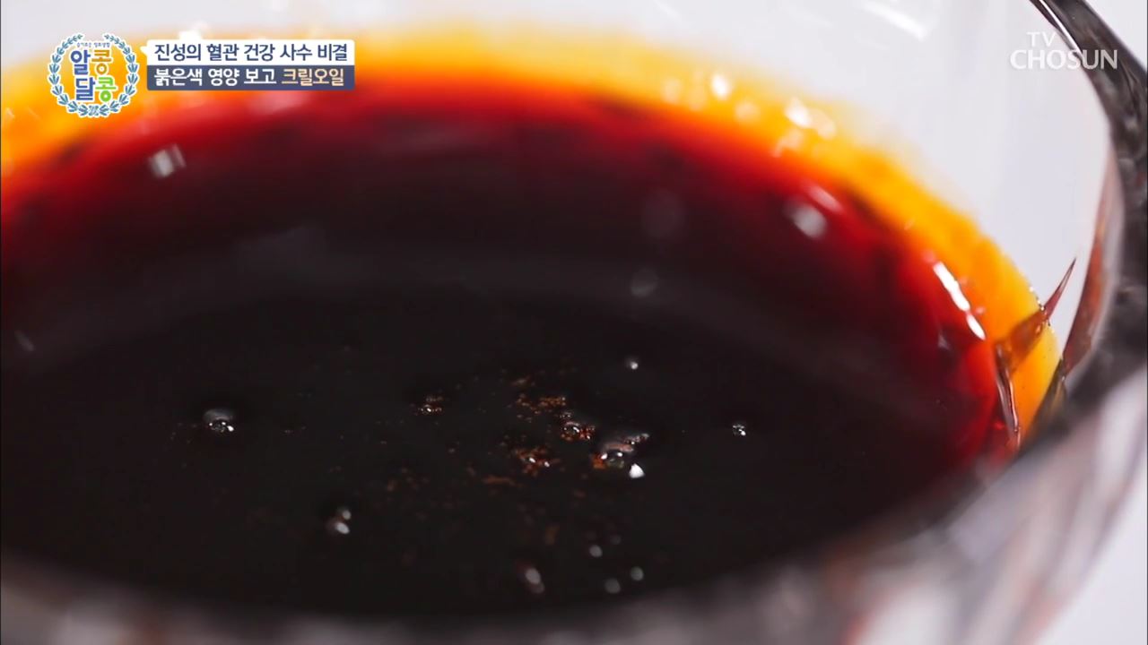 알콩달콩 24회  