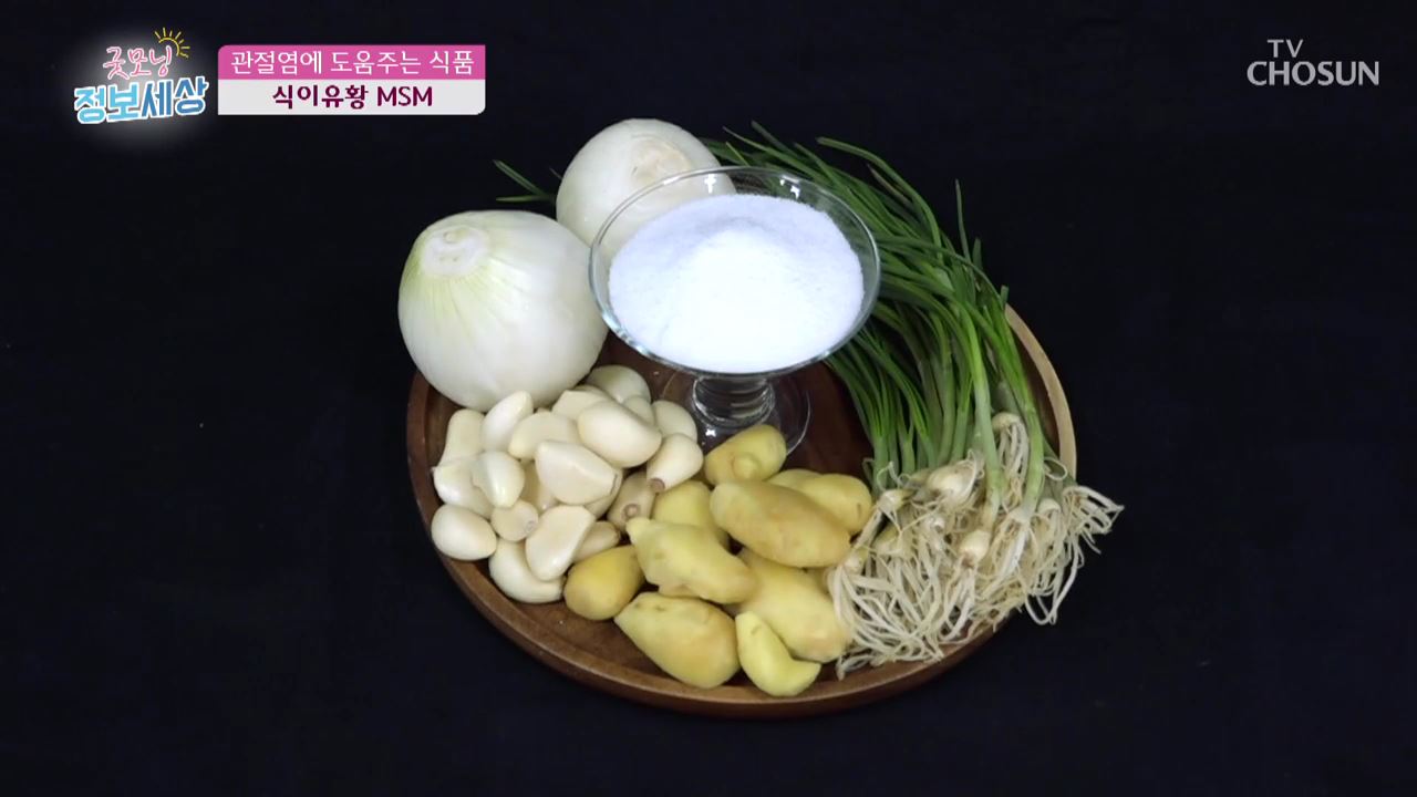 굿모닝 정보세상 180회  