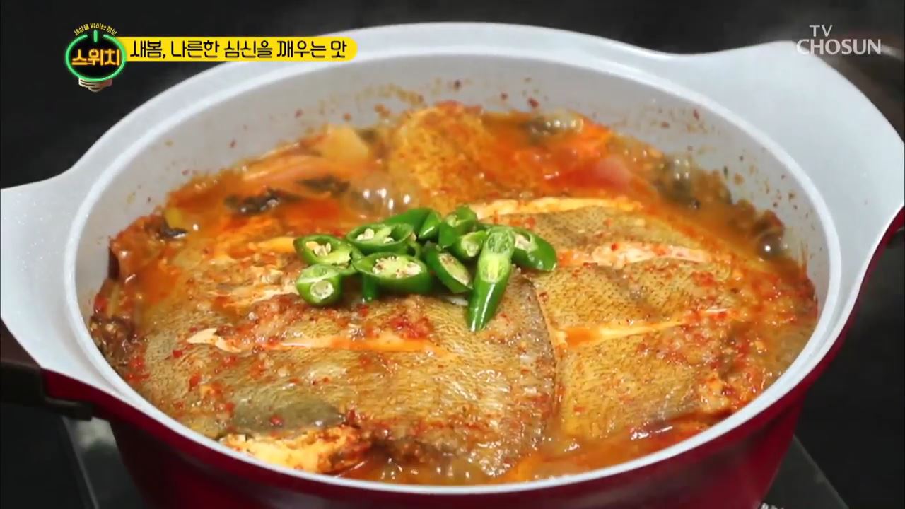 스위치 38회 