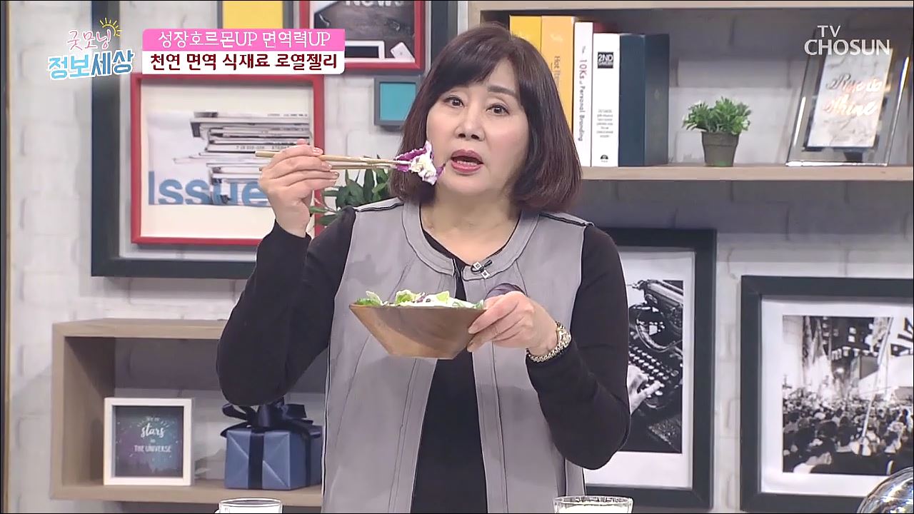 굿모닝 정보세상 184회