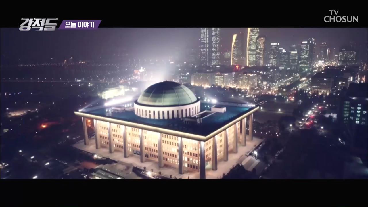 강적들 327회