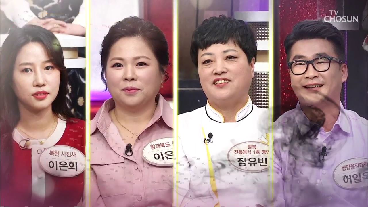 모란봉 클럽 233회