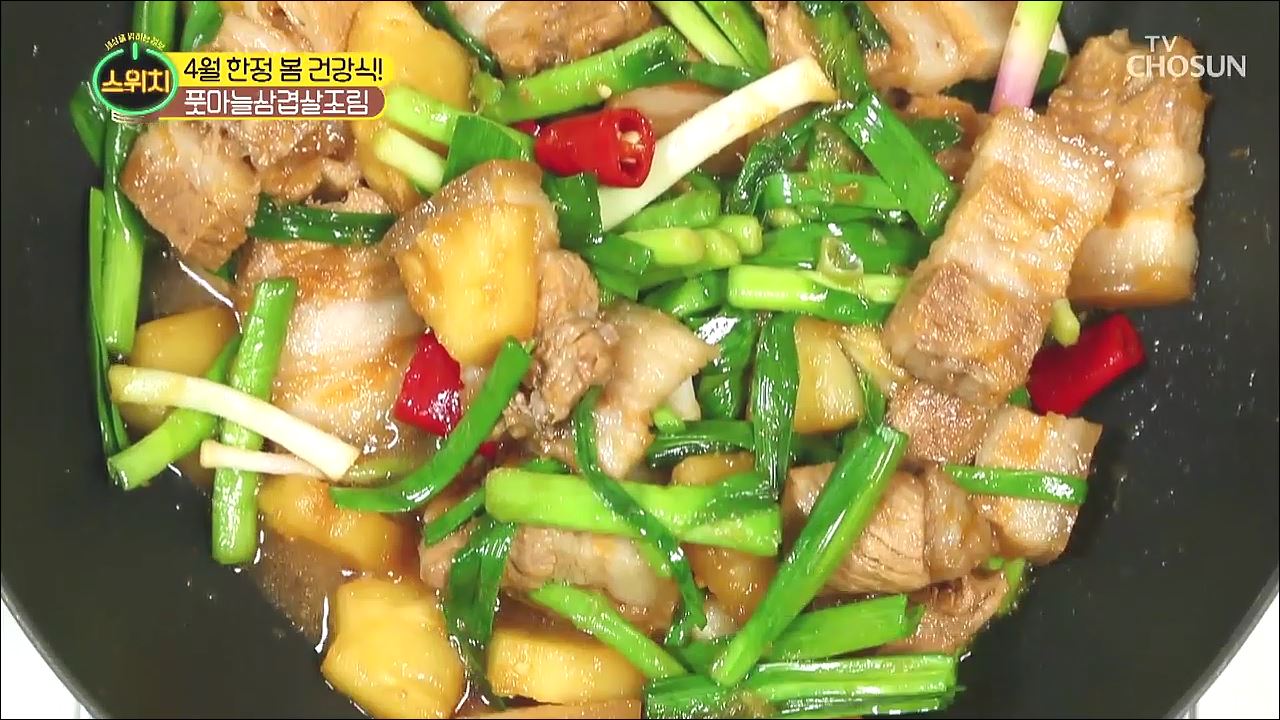 스위치 39회