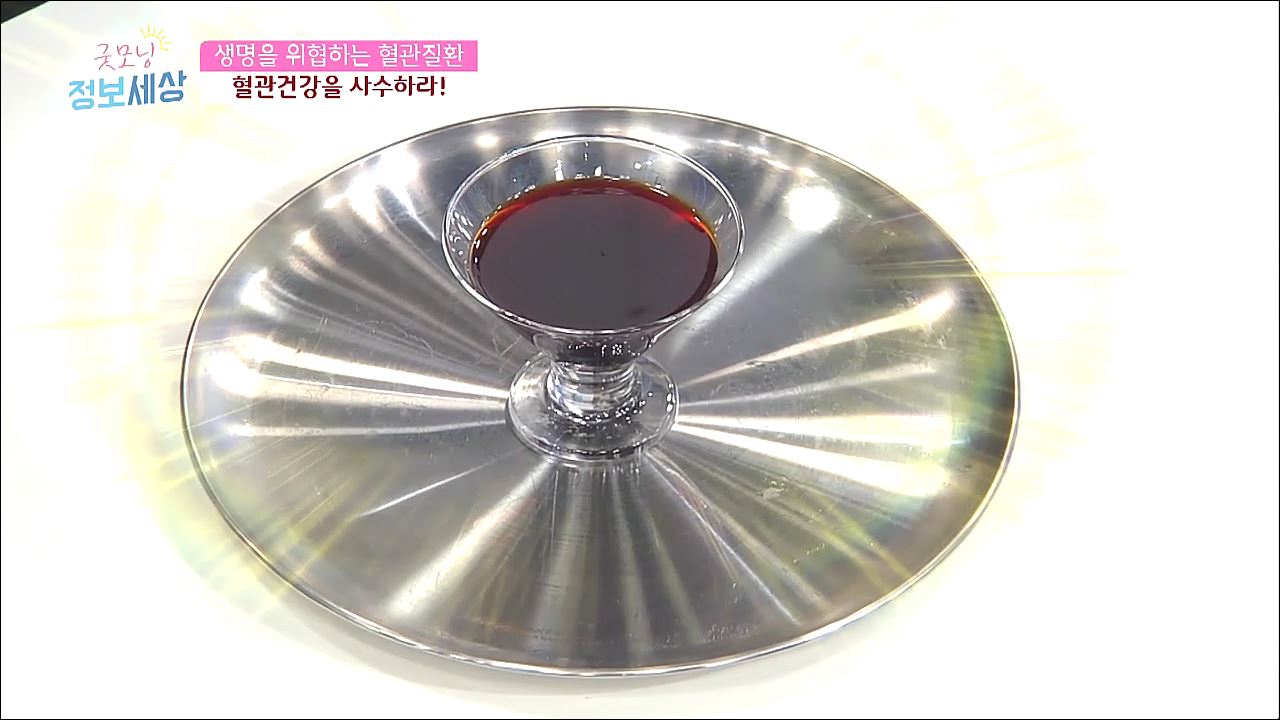 굿모닝 정보세상 185회