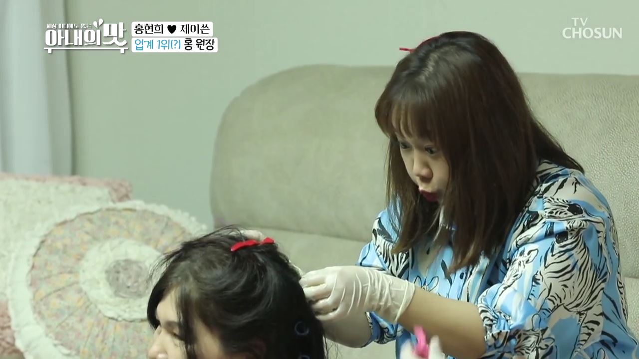 아내의 맛 92회