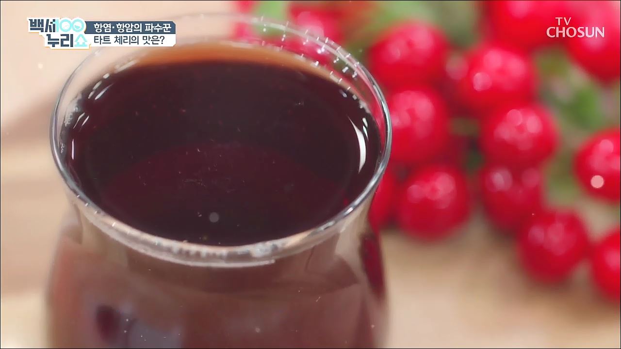  백세누리쇼 18회