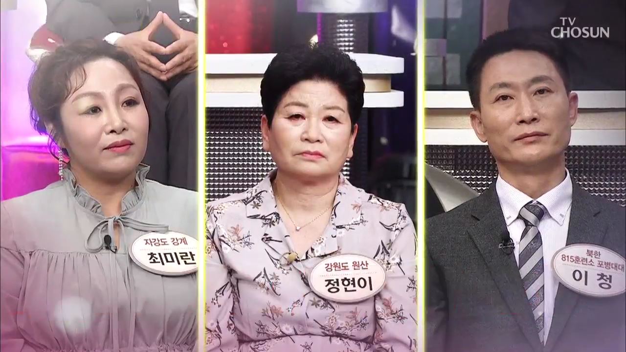 모란봉 클럽 234회