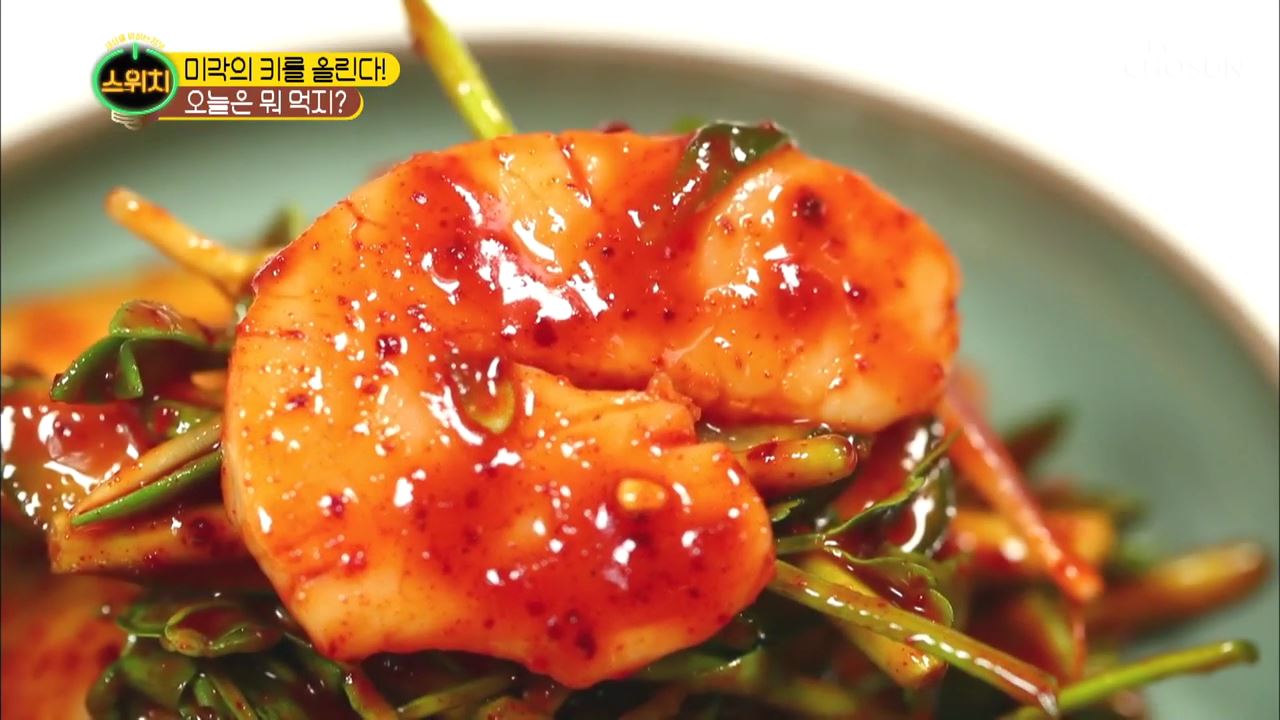 스위치 40회