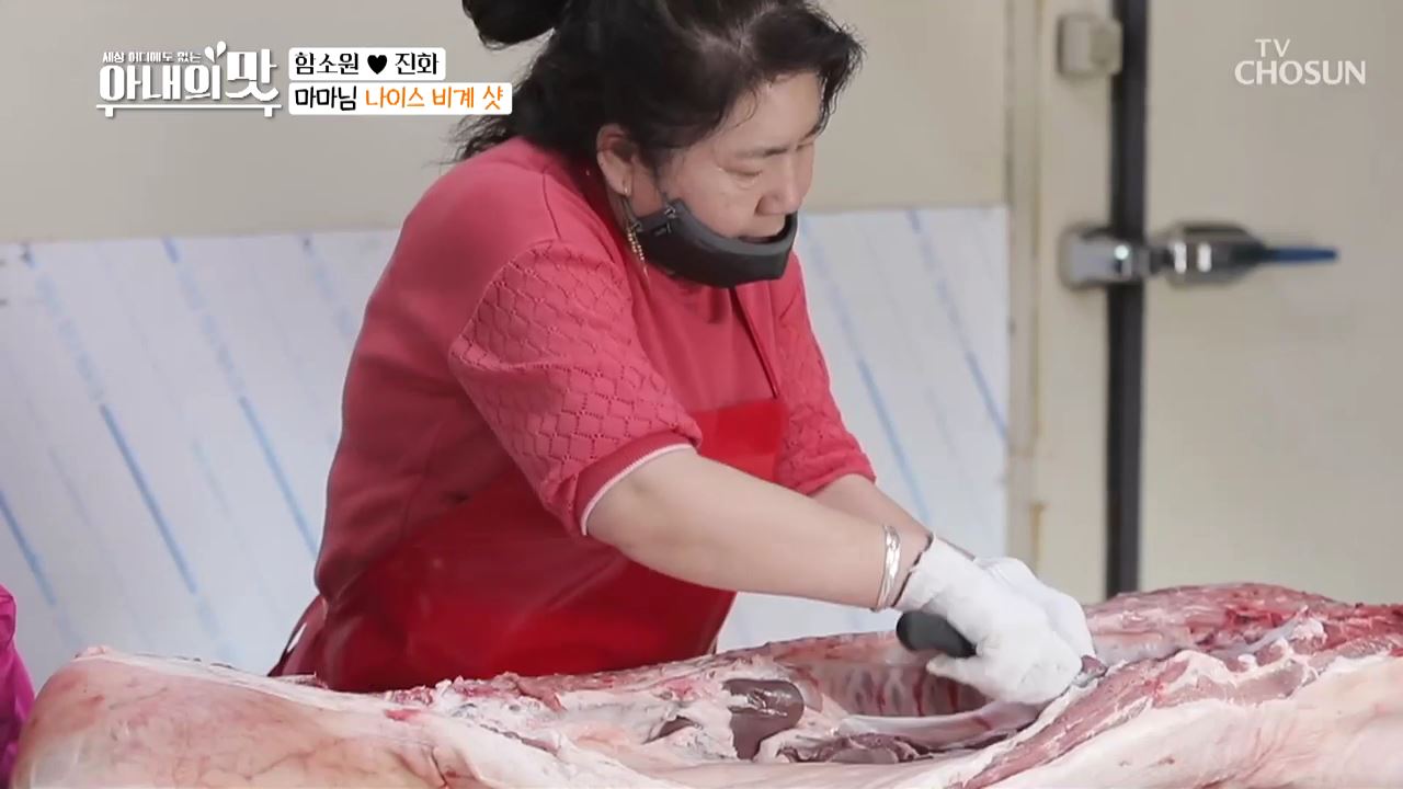 아내의 맛 93회