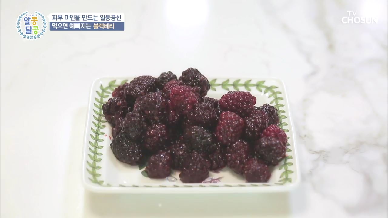 알콩달콩 27회