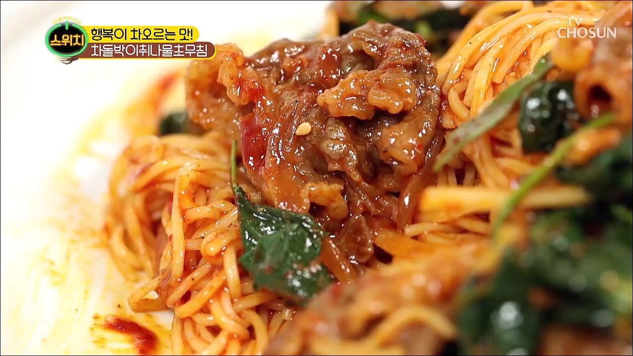 스위치 41회
