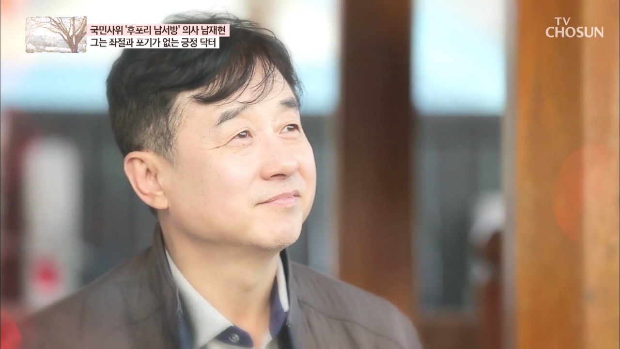 인생다큐 마이웨이 194회
