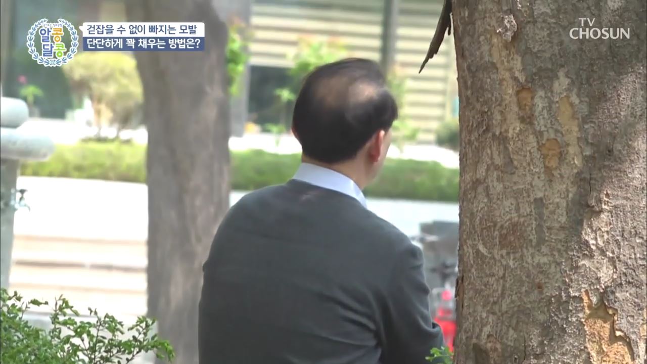 알콩달콩 28회