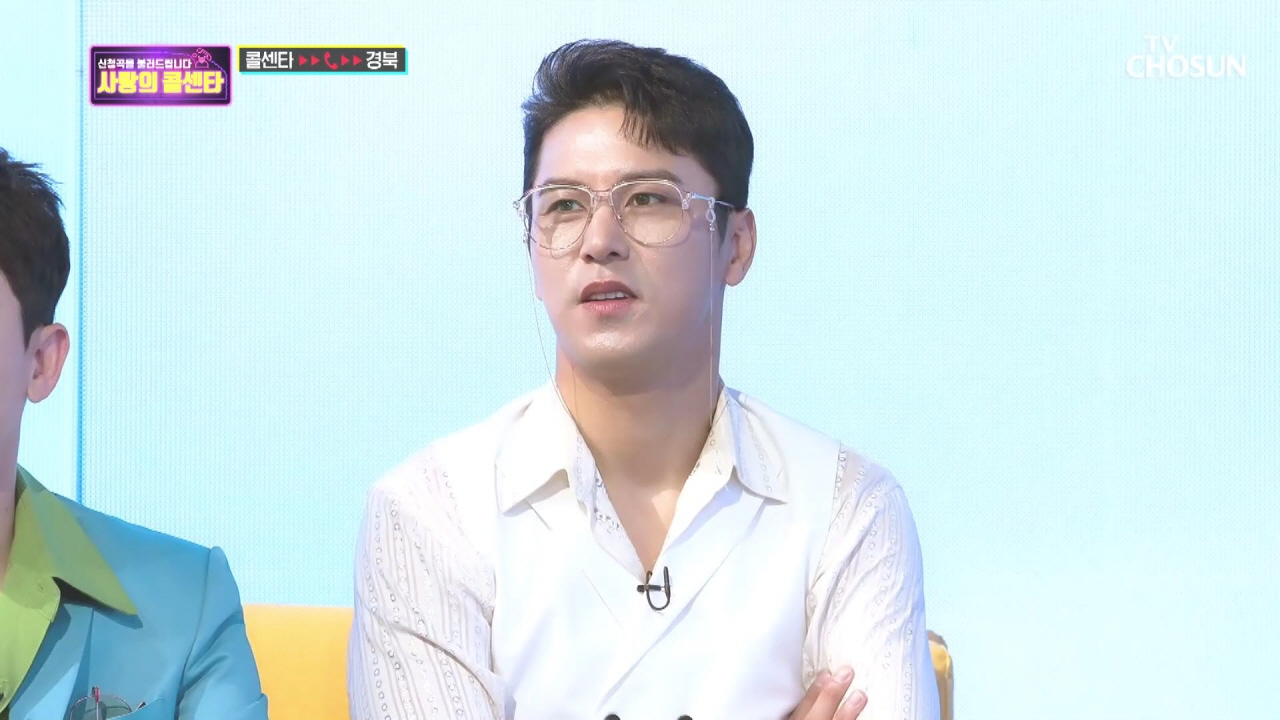 신청곡을 불러드립니다-사랑의 콜센타 4회
