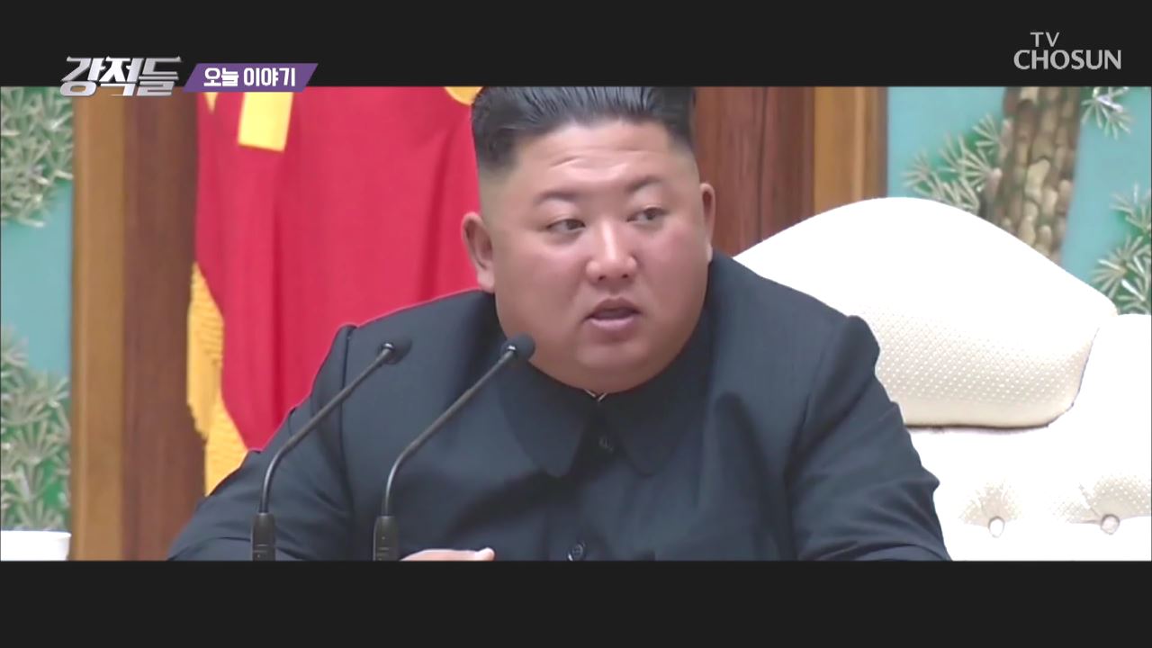 강적들 330회