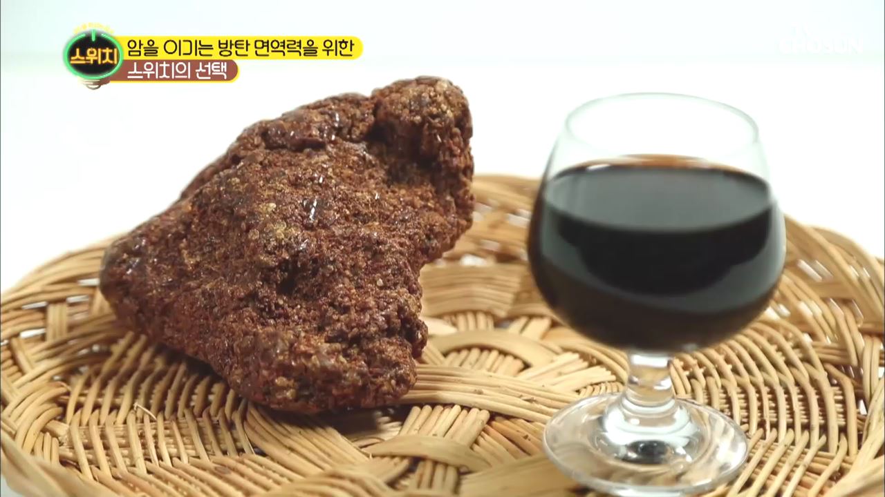스위치 42회  